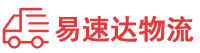 永州到大新县物流公司